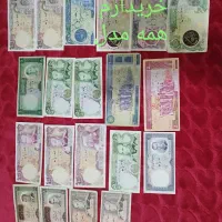 فروشنده نیستم،،همه مدل سکه و اسکناس قدیمی،|کلکسیون سکه، تمبر، اسکناس|تویسرکان, |دیوار