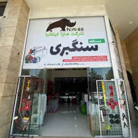 دستگاه برش ایلیاکو مدل power سرامیکبر