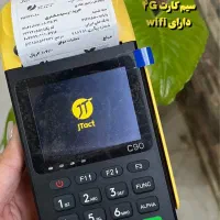 تعویض کارتخوان 2g با دستگاه آکبند|فروشگاه و مغازه|لنجان, |دیوار
