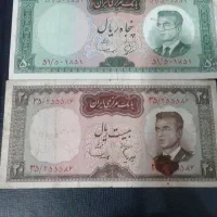 5برگ اسکناس کهنه