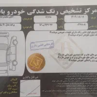 خودرو|خودرو سواری و وانت|نسیمشهر, |دیوار