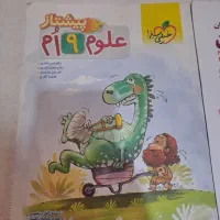 کتاب آموزشی نهم|کتاب و مجله آموزشی|یزد, |دیوار