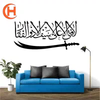استیکر یا برچسبهای چوبی دیواری|تابلو، نقاشی، عکس|کرج, اصفهانی‌ها|دیوار