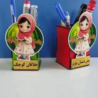 جوایز مناسبتی و ابزار|لوازم التحریر|شاهین‌شهر, مورچه خورت|دیوار