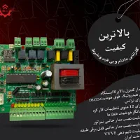 بالابر‌،تابلو‌بالابر،بردالکترونیک‌بالابر،درب‌برقی