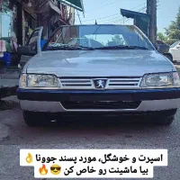 تعمیر تخصصی جلوبندی،خدمات خودرو +۲۰٪ تخفیف دیوار|خدمات موتور و ماشین|رشت, آب و برق|دیوار