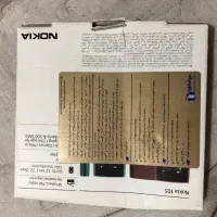 نوکیا|موبایل|ایلام, |دیوار