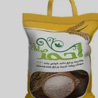 برنج هندی احمد صادق