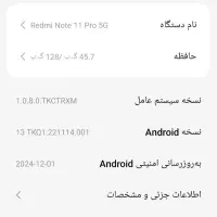 نوت 11پرو G5|موبایل|مشهد, توس (بلوار توس)|دیوار