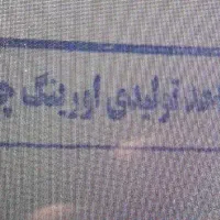 کارگر ساده تولید