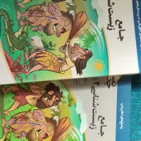 کتاب کنکور تجربی و سی دی آموزشی مجموعه مخ|کتاب و مجله آموزشی|تهران, شهرک طالقانی|دیوار