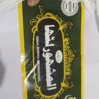 لباس کفن جنس خوب