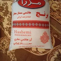 برنج ایرانی