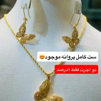انواع النگو نو بدون اجرت و طلاهای اجرت پایین|جواهرات|دزفول, |دیوار