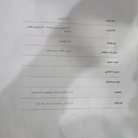 حواله خودرو|خودرو سواری و وانت|ورامین, |دیوار