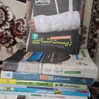 کتاب های کنکور و کمک درسی تجربی و ریاضی