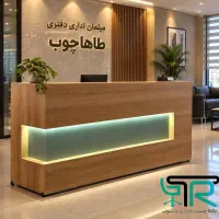 میزمنشی سفید چوب کد۳۲۲/صندلی کارمندی گردان مبل
