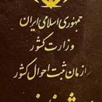 گمشده