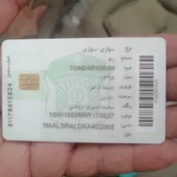تندر 90 صفر ال 90 خشک مدل 98