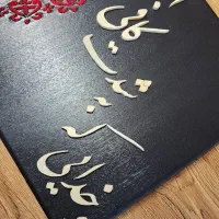 تابلو کالیگرافی و مخمل|تابلو، نقاشی، عکس|تهران, شادمان|دیوار