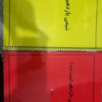 جزوه شیمی یازدهم