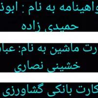 خودتان در عکس ببینید