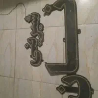 تابلوی برقی ال ای دی ۳عدد|فروشگاه و مغازه|اردبیل, |دیوار