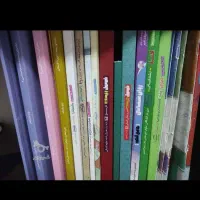 کتب کمک درسی و نهایی و تست انسانی