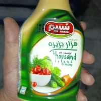 سس های گلدن و نسیم