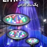 پخش عمده و خرده انواع چراغ استخری|لامپ و چراغ|چهارباغ, |دیوار