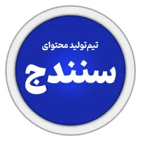 تیم تولید محتوا/ادیتور/عکاس/تیزر/ادمین