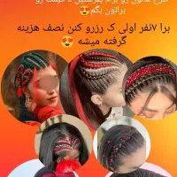 اکستنشن مژه لیفت ابرو بافت مو|خدمات آرایشگری و زیبایی|اهر, |دیوار