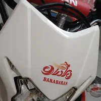 crf250