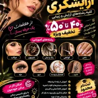 یادگیری دوره پولساز دوماهه تخفیف پنجاه درصد