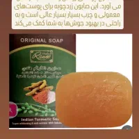 عطاری|آرایشی، بهداشتی، درمانی|ایلام, |دیوار