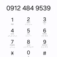 سیم کارت همراه اول