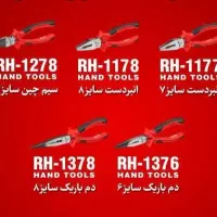 دریل پی ام ۴کیلو رونیکس pm|ابزارآلات|قم, انسجام|دیوار