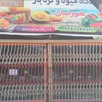 مغازه 30متری اجاره