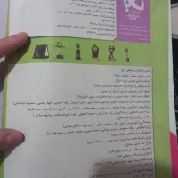 کتاب تست اختصاصی تجربی در حد نو|کتاب و مجله آموزشی|پاکدشت, پاکدشت (مامازند)|دیوار