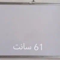 تابلو وایت برد