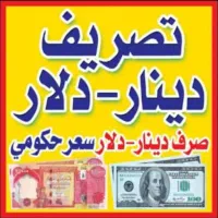 دینارکلکسیونی|کلکسیون سکه، تمبر، اسکناس|اهواز, شهرک رزمندگان|دیوار
