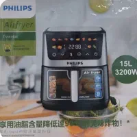 هواپز.سرخ کن بدون روغن فیلیپس ۱۵ لیتری