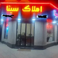 دانشگاه بلوار سعادت۲۰۶متر