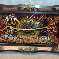 تابلو فرش ماشینی