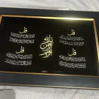 تابلو ۴ قل طلا کوب  زرین هنر ایران با ضمانت نامه