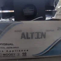 هود آلتون(ALTON)|هود|آبگرم, |دیوار