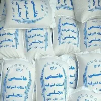 برنج هاشمی آستانه و علی کاظمی|خوردنی و آشامیدنی|محمدشهر, سیدآباد|دیوار