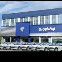 خدماتِ حواله (داشتی بزنگ)