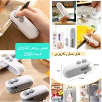 تخفیف یلدایی به مدت محدود تمام محصولات پرفروش|حراج|رشت, پاستوریزه|دیوار