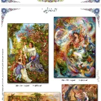 فروش ویژه نخ و نقشه درجه یک تابلو فرش|صنایع دستی و سایر لوازم تزئینی|قم, باجک یک|دیوار